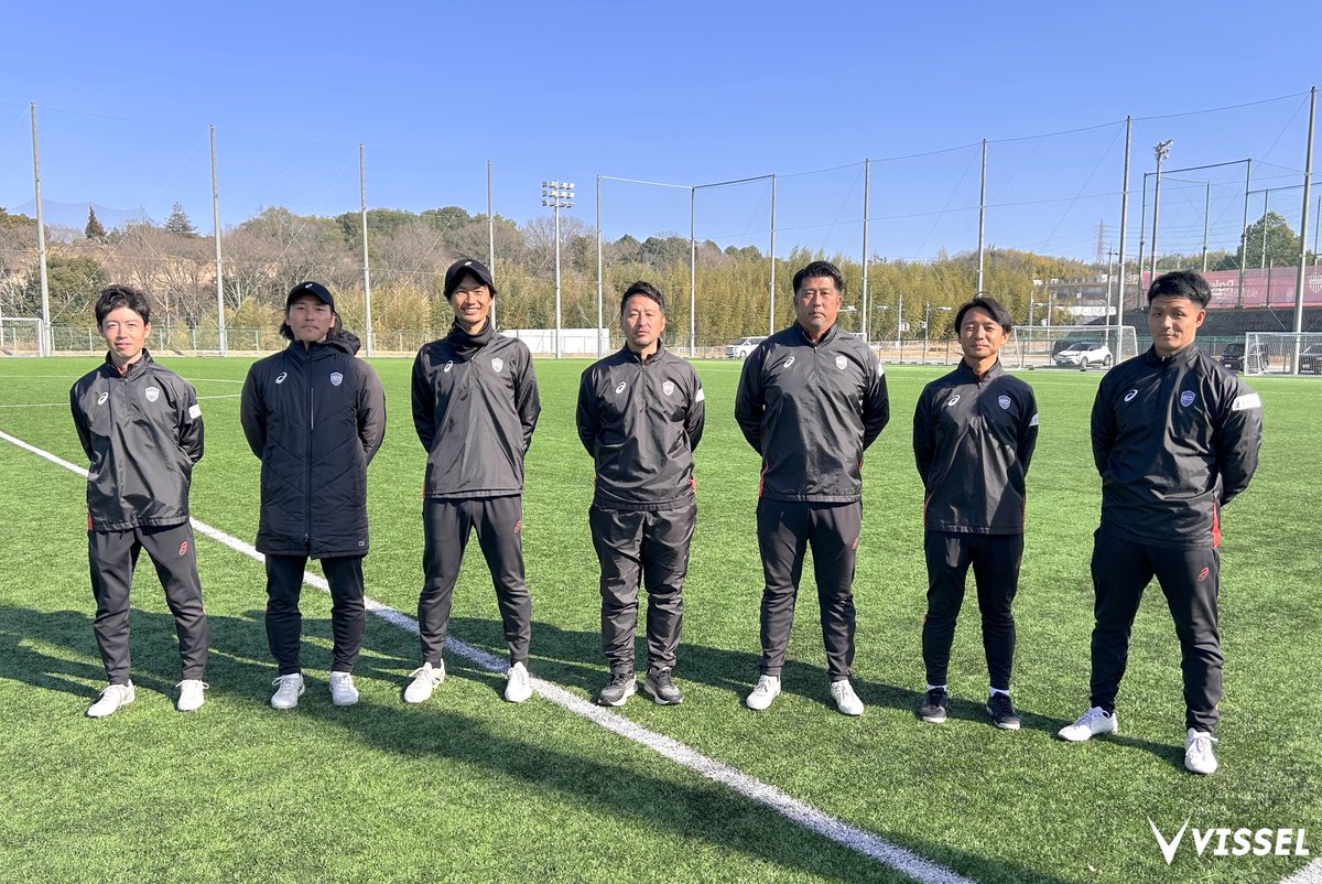 ヴィッセル神戸U-18 2026シーズン スタッフ体制紹介⚽️ ＼ ・監督