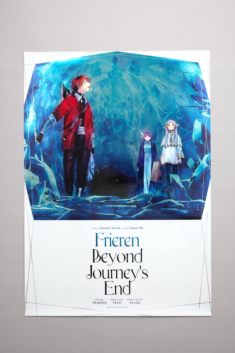 葬送のフリーレン 直筆サイン ポスター