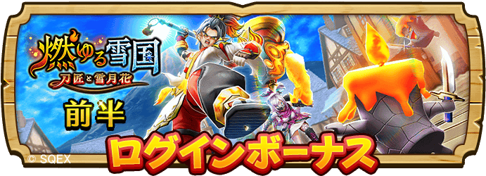 ドラゴンクエストウォーク公式／ドラクエウォーク (@DQWalk) / Posts / X