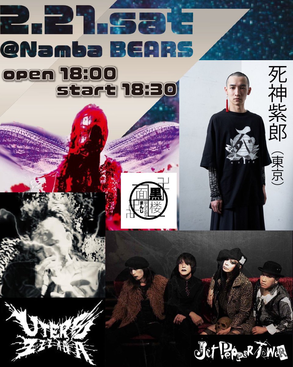 死神紫郎 死神紫郎 (@46shinigami46) • Instagram photos and videos