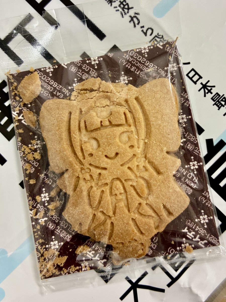 阪神タイガースくん (@hanshin0821) / Posts / X