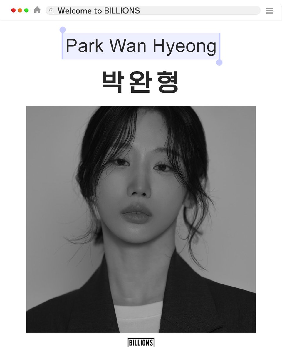 #박완형

BILLIONS NEW ACTOR✨
PARK WAN HYEONG❤

빌리언스의 새 식구가 된 박완형 배우에게 많은 관심과 응원 부탁드립니다👏🏻👏🏻

#PARKWANHYEONG
#빌리언스 #BILLIONS