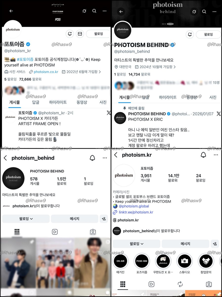 또 찾아와준 포토이즘...💖
프레임만 뽑고 투샷도 찍고 하늘이들이랑도 같이 찍고  많이 찍었는데 너무너무 행복했따🥹너무 예쁜 성운오빠랑 같이 찍게 해줘서 너무너무 감사합니다🥰포토이즘 사랑합니다❤️
#하성운 #포토이즘 #하성운x포토이즘