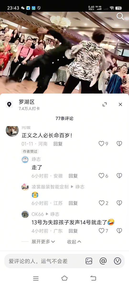 fang_danie121's tweet image. 香港著名武打明星梁小龙近日逝世，据传他的死与他公开发声要彻查中共国大陆频发的儿童走失案件有关，头一天他发视频表达对此事件的关注，第二天人就没了。
与此同时，遭到中共打击的演艺界明星还包括韩红，王劲松等人。