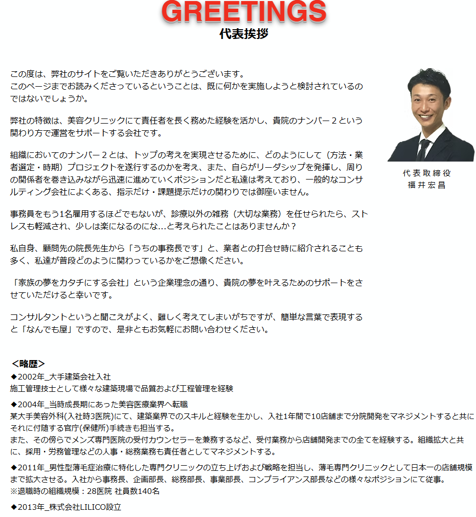 日本を良くしたい桜井🌺 tweet media