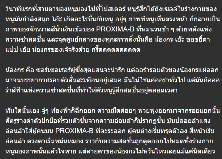 mISS UCrazYLIKE tweet media