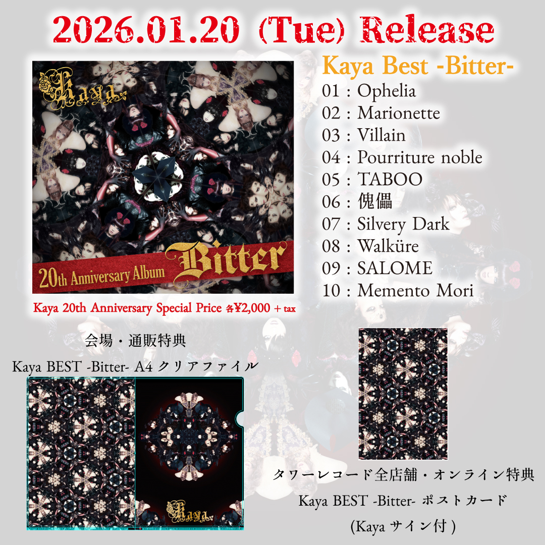 Kaya (@Kaya_rose) / Posts / X