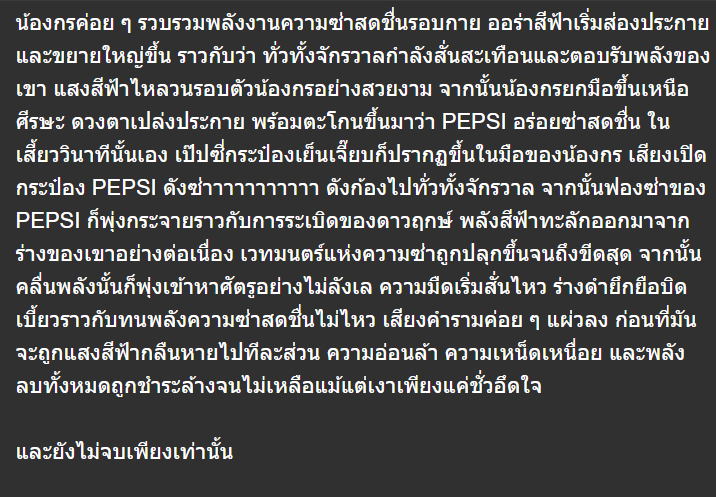 mISS UCrazYLIKE tweet media