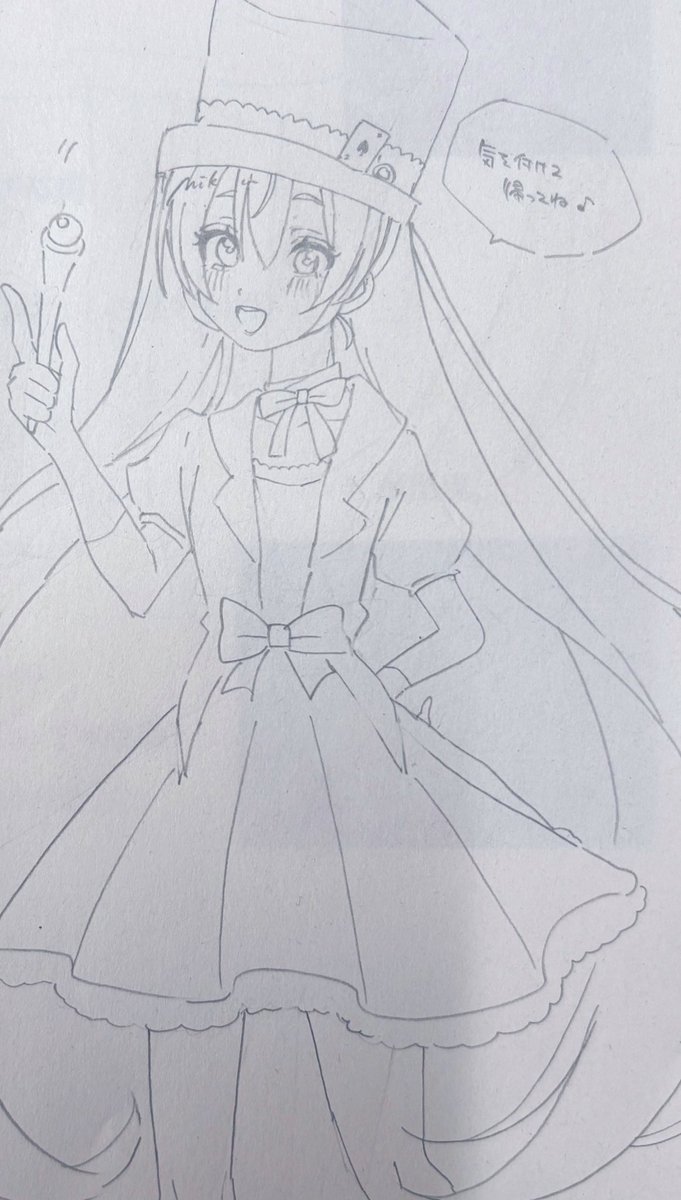 あー団長ちゃんかわいかった
今回で初めての歌披露、きっと緊張しただろうなー…かわいいなー…