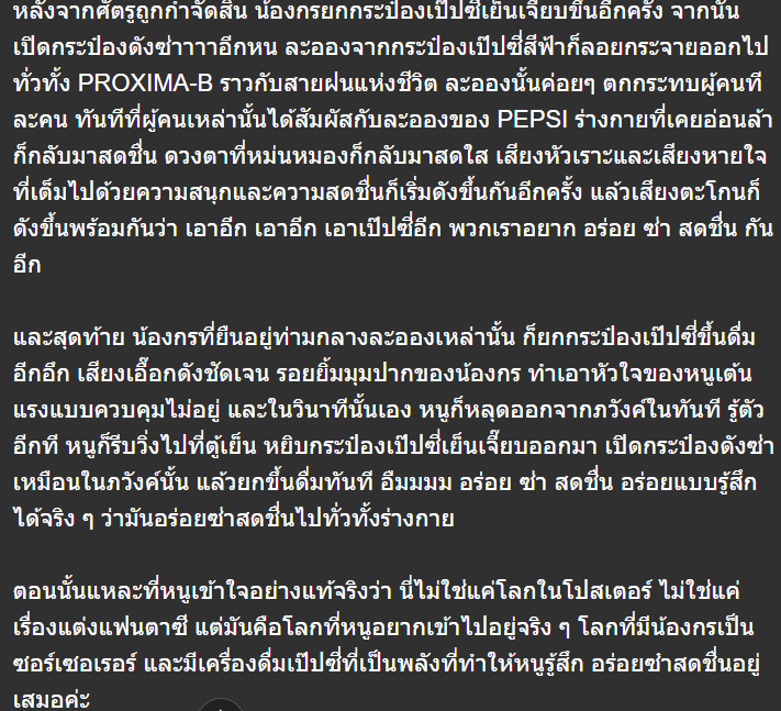 mISS UCrazYLIKE tweet media