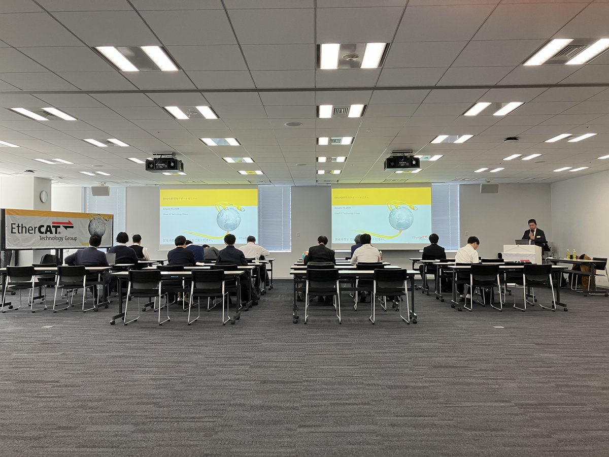 HilscherJapanKK's tweet photo. 1/16 東京にてEtherCAT開発サポートセミナーに協賛出展致しました。 多くの方にご参加いただきまして、弊社のテーブルトップ展示もご覧になられ、ご質問なども頂きました。
参加いただいた皆様、誠にありがとうございました。
＃セミナー　＃ethercat https://t.co/kXUrdicxmA
