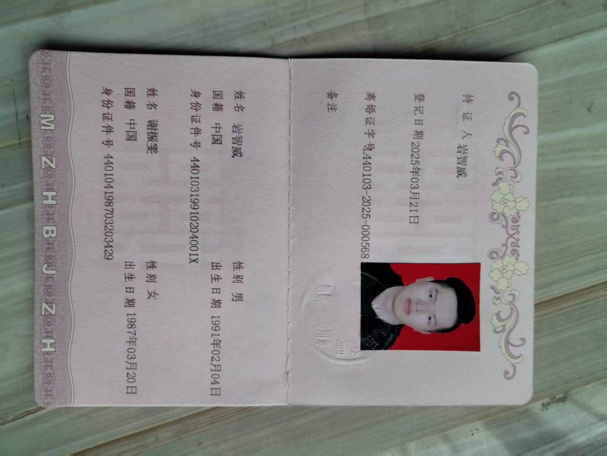 办证/办国外公证/国外公司证明/办上网无犯罪记录证明/办军人优待证/台湾身份证/银行流水/公司流水/国外劳务证明/加飞机。t.me/A888A666