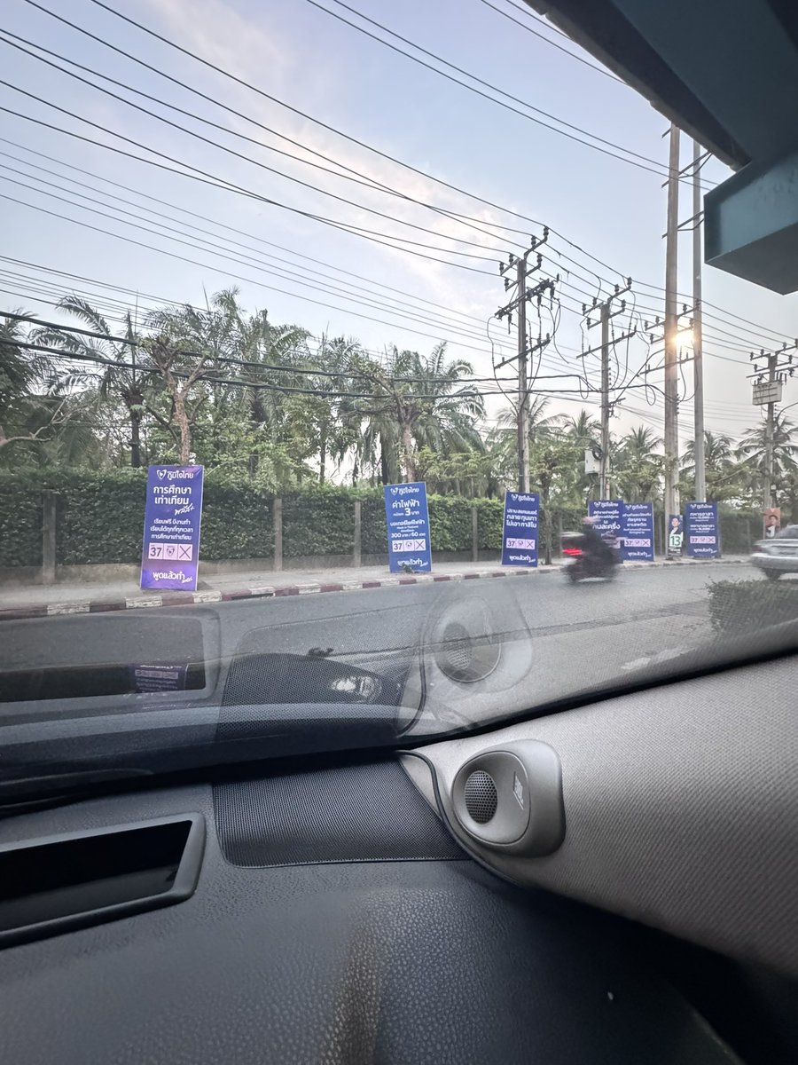 trainwatchz's tweet photo. มานับหน่อยจ้า ยูเทิร์น 5 แยกลาดพร้าว 
#กกต #เลือกตั้ง69 https://t.co/PtgL4yEufO