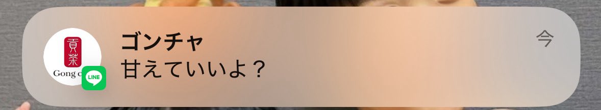 嫁と朝から犬の携帯でラブ上等3周回目みてたら急に通知きて悶絶

メンエス嬢から連絡来たのかと思って心臓がきゅーってなりました

もう絶対に飲まないお前‼︎‼︎