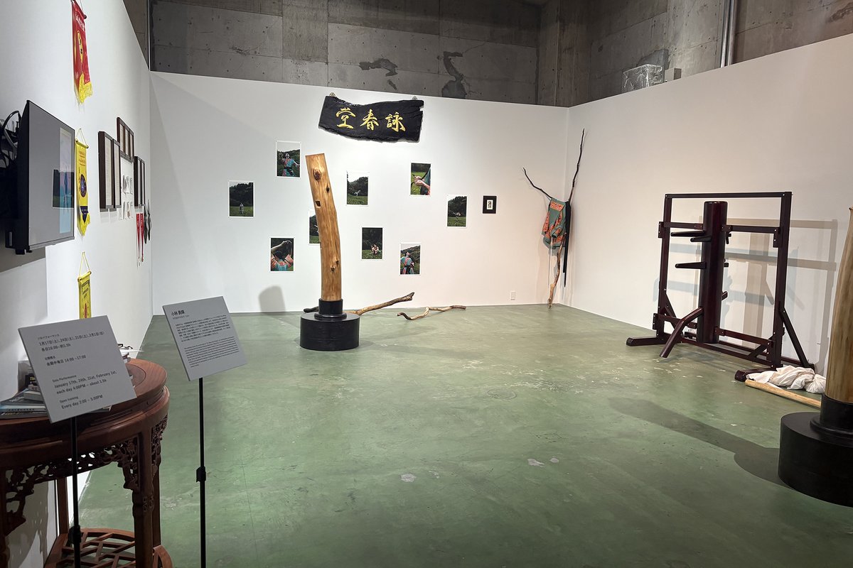 アーツコミッション・ヨコハマ tweet media