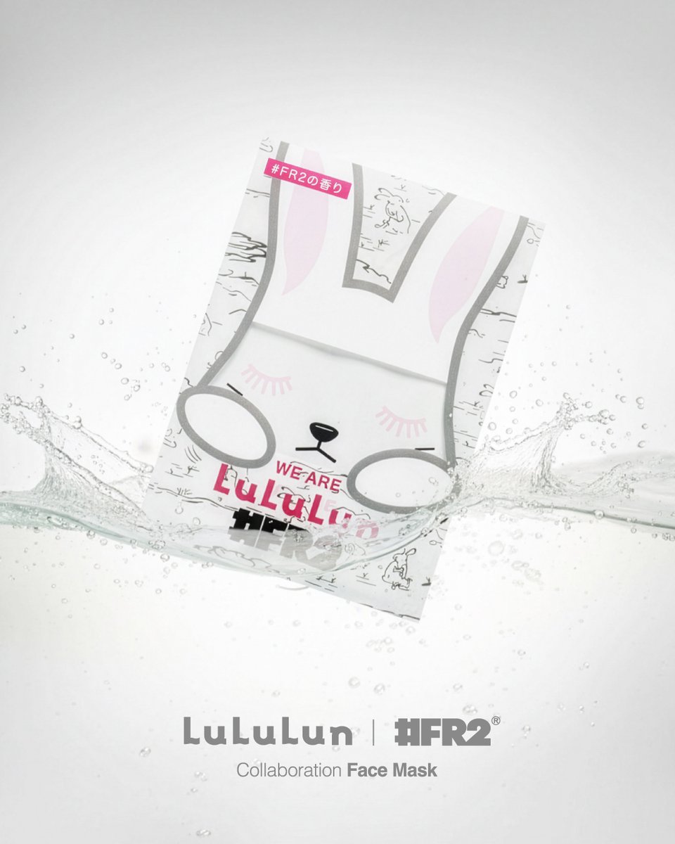 Pooh☆プロフ必読☆　CHANSON ルタンセラム　マスク2点セット FR2 とルルルンが初コラボ❣️ 人気の「Precious」をベースにした限定