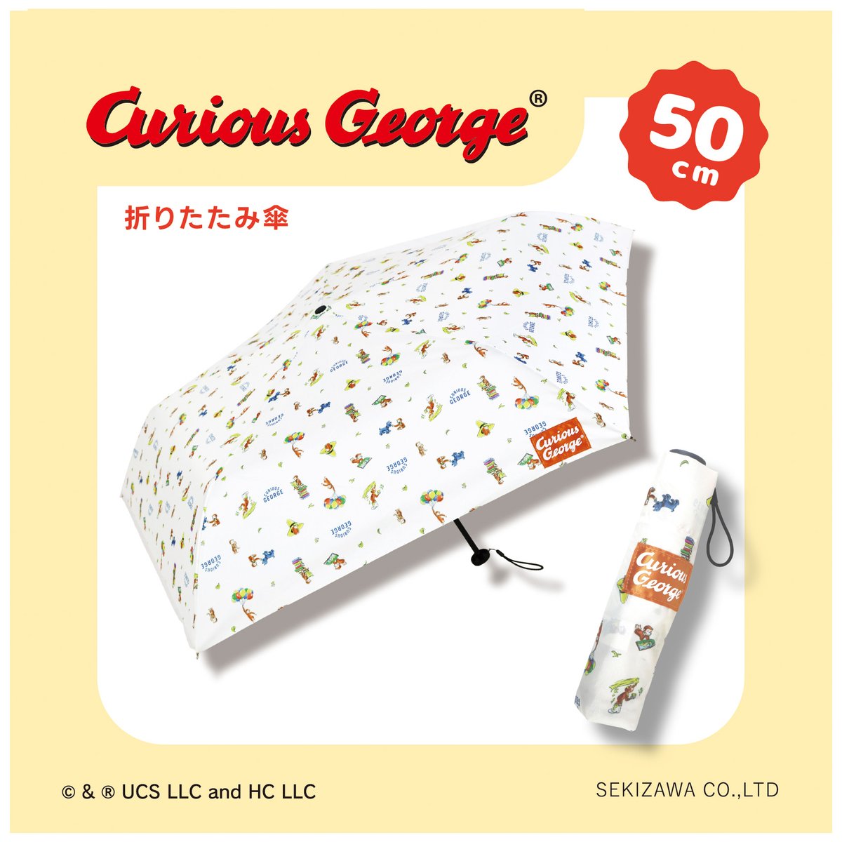 ✨「おさるのジョージ」折りたたみ傘 50cm✨ 大人気「おさるのジョージ