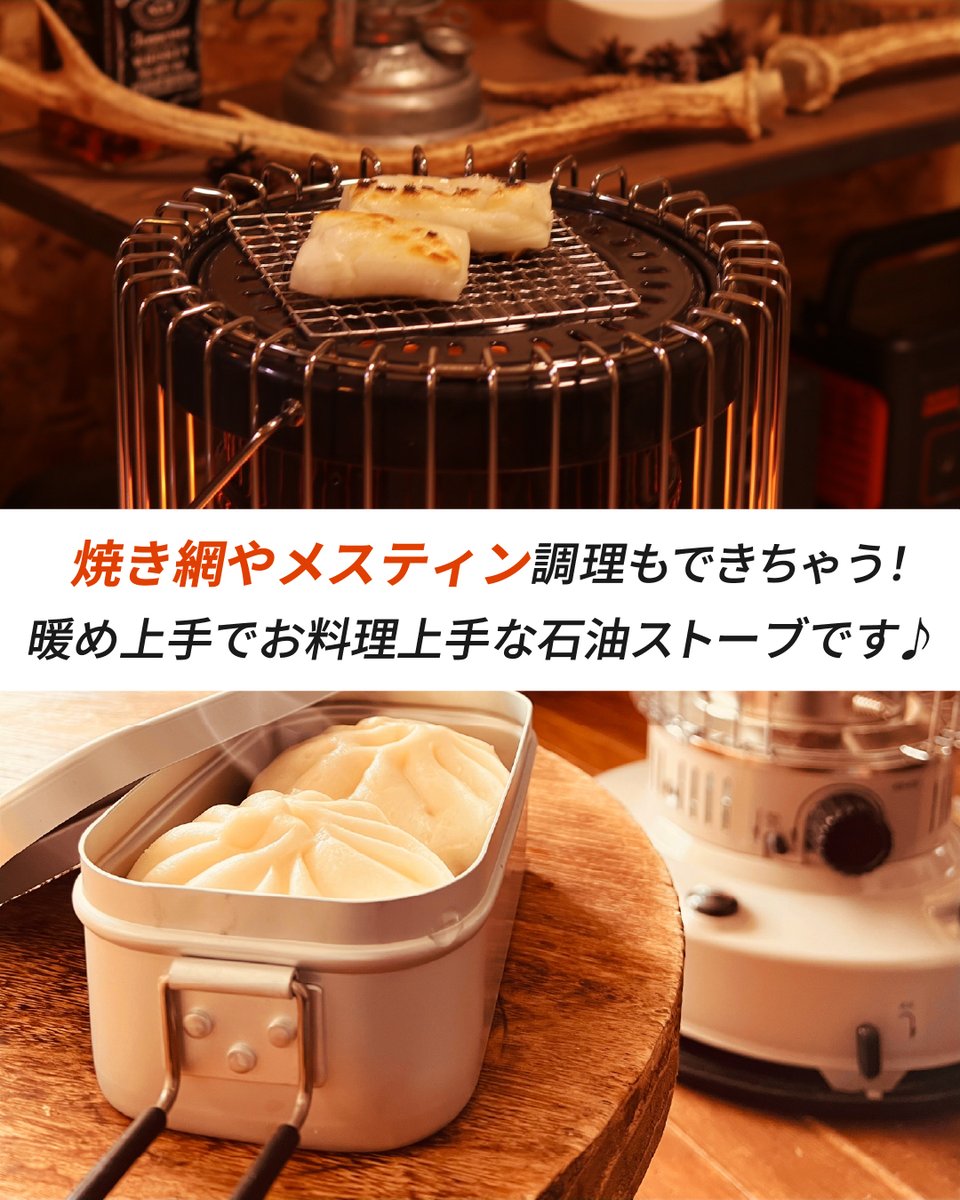 株式会社トヨトミ (@toyotomi_japan) / Posts / X