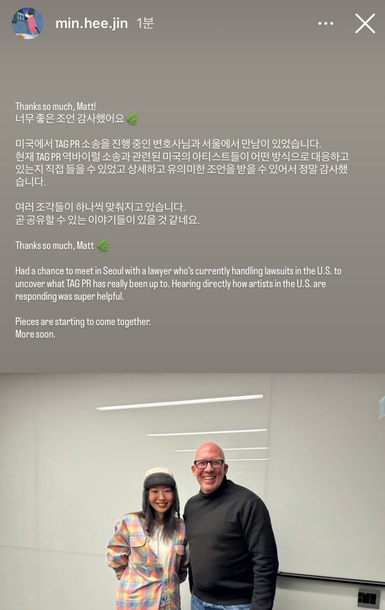 기사로 본 tag pr 미국 소송건 관련 변호사와 만남이 있었네요! 
좋은 소식 기대합니다. 🍀