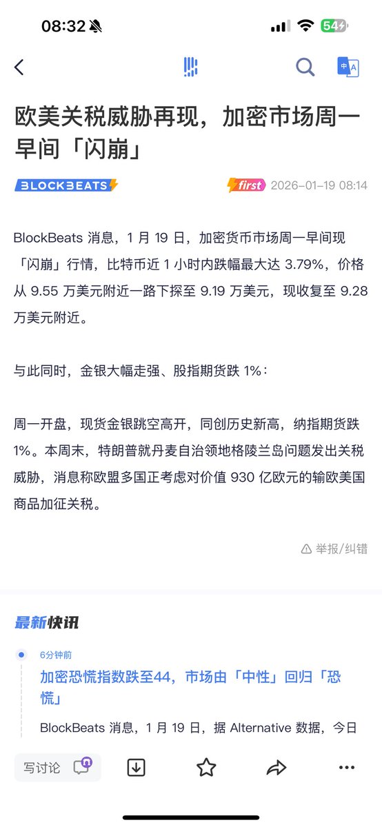 财经悟空 tweet media