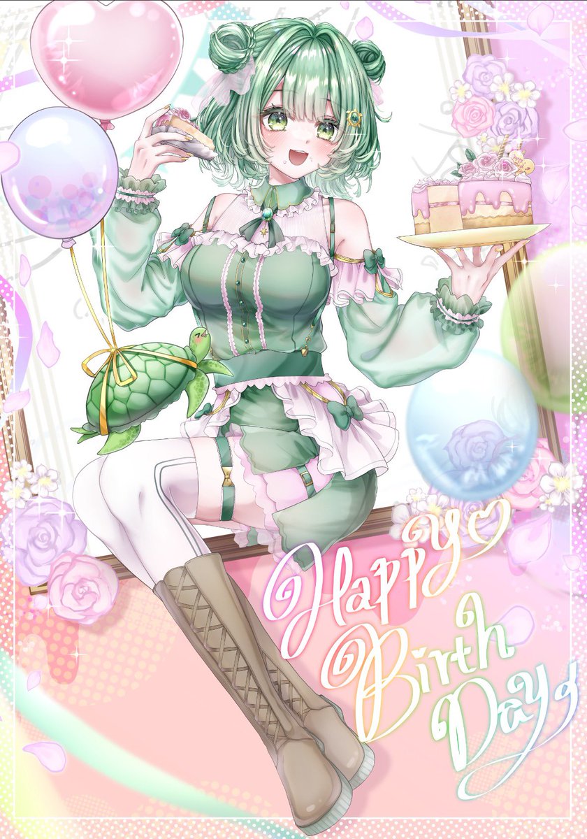 ❤️めめこ❤️15日迄 はめこ爆誕しました！🎈🐢 歳をとっても変わらずはめこで行きます