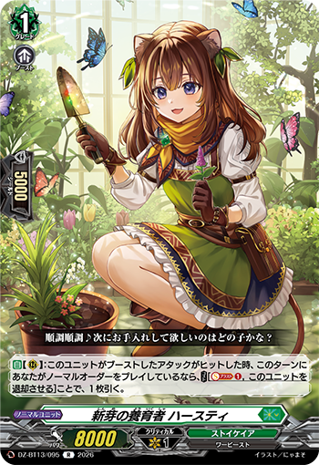 I USED TO PRAY FOR TIMES LIKE THESE