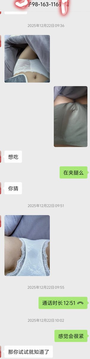 gele1026351's tweet photo. 《苏州相城98-163-116培训师》
小姐姐自带了情趣衣服，吊带丝袜
，加了v就给我发包臀裙勾引我，最新作品
最近比较忙，最近在开发新人，更新慢 https://t.co/F7fNj87sFd
