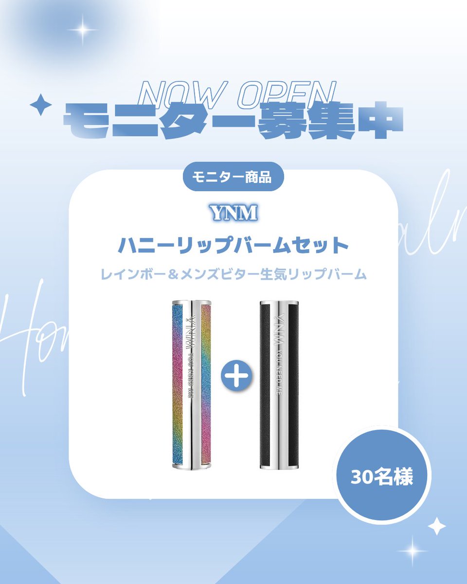 Cloud Shop（モニター） tweet media