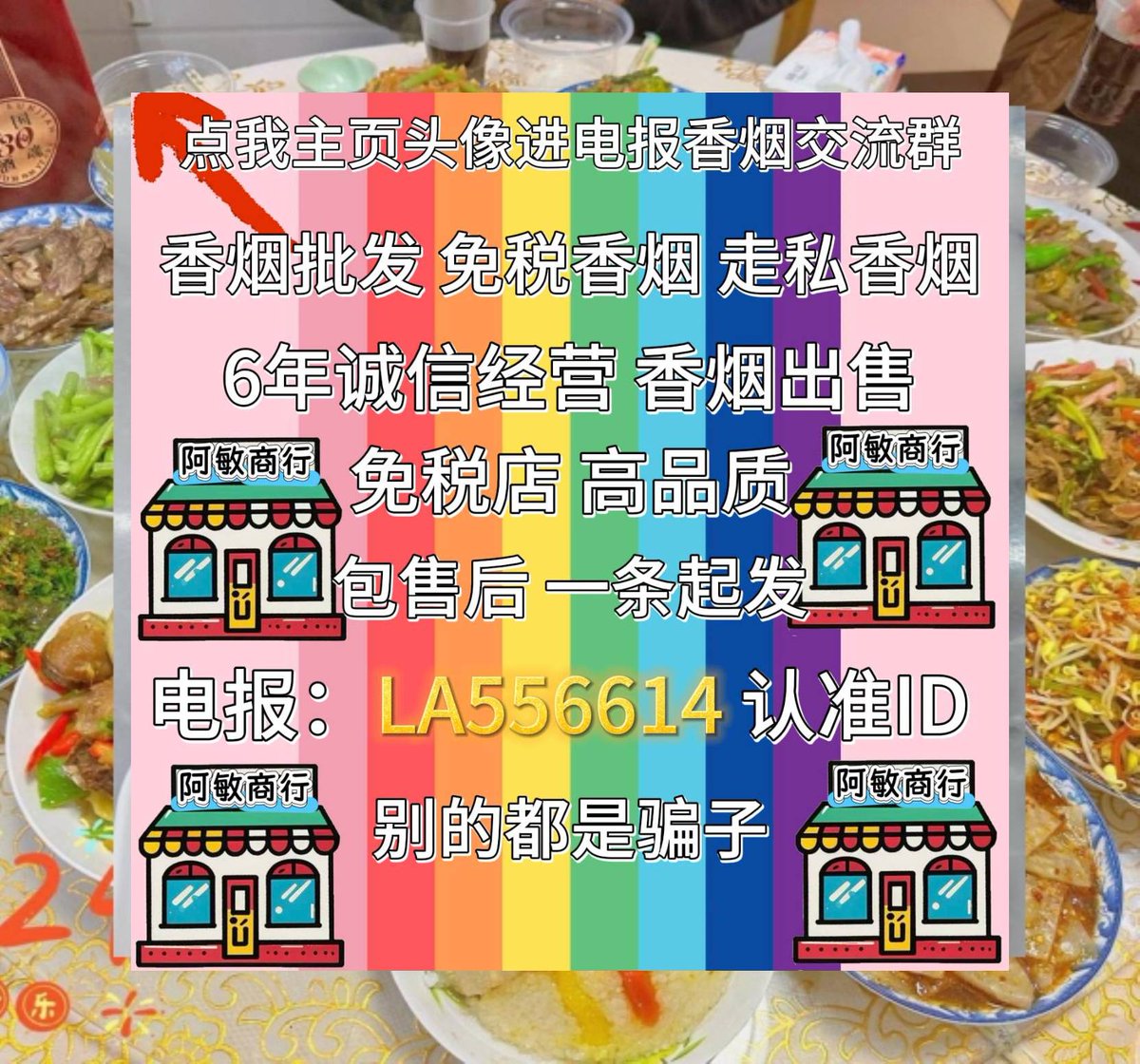 marketer_m's tweet photo. Whole milk will raise your cholesterol, give you pimples, and make you fart a lot. It's actually the perfect beverage for alt-right virgin incels. ⏭️7香烟 https://t.co/QzKO7RbG6F