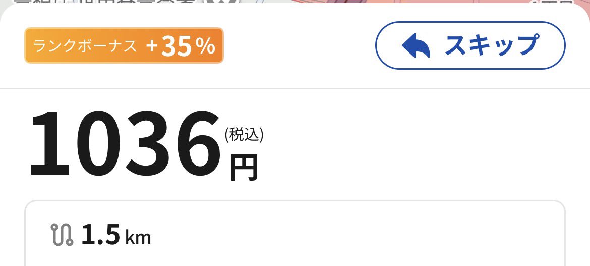 まりも 配送料 ちょっ😳📕いくわっ😳