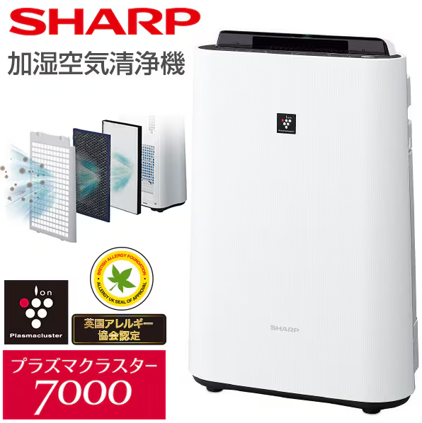 今日はいい空気の日🌱 #とれせん では「SHARP 加湿空気清浄機」をご