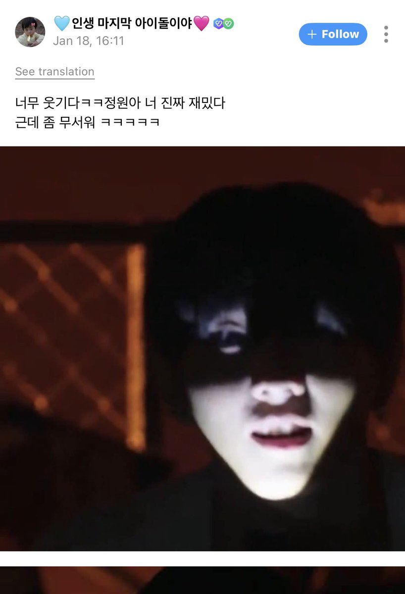 enhypenweverse's tweet image. [ #정원’s Reply ] 260119

OP: It's so funny keke Jungwon-ah you're so funny
But a bit scary kekekeke

#JUNGWON: It’s for ENGENEs to laugh hehe

@ENHYPEN_members @ENHYPEN #ENHYPEN #엔하이픈