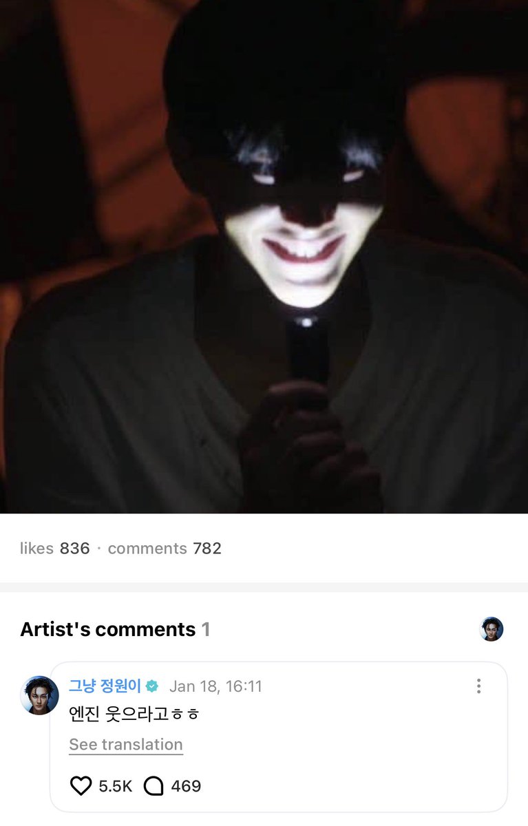 enhypenweverse's tweet image. [ #정원’s Reply ] 260119

OP: It's so funny keke Jungwon-ah you're so funny
But a bit scary kekekeke

#JUNGWON: It’s for ENGENEs to laugh hehe

@ENHYPEN_members @ENHYPEN #ENHYPEN #엔하이픈