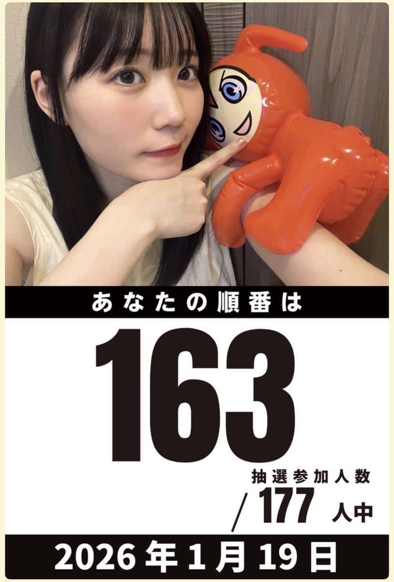 ぴーちゃん(パチスロ 専用垢) (@pychan_1121) / Posts / X