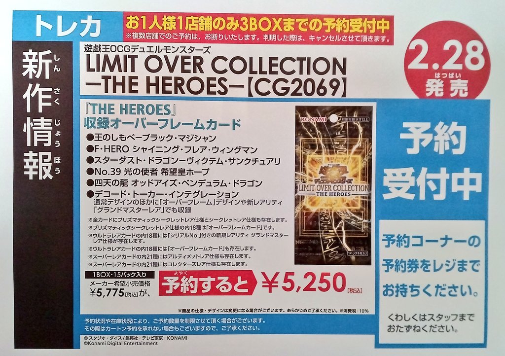 絶賛予約受付中です！