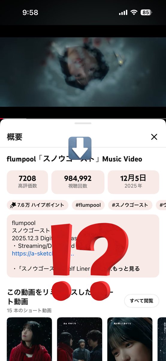 fp_Yamaryu's tweet photo. お、お、お、お、

#100万回プレゼント
#あと2日 https://t.co/PrfSFVpTRt