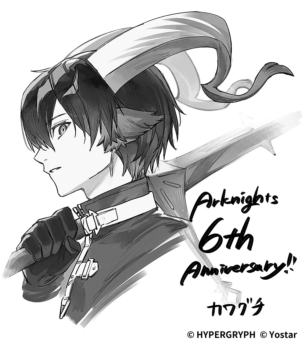 アークナイツ6周年おめでとうございます！
寄稿させていただいたレッシングくんです

 #アークナイツ6周年 #アークナイツ