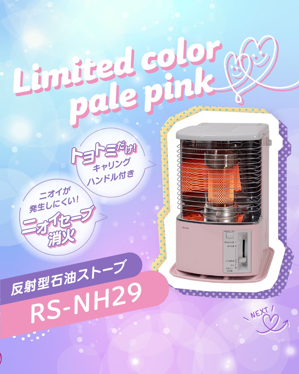 株式会社トヨトミ (@toyotomi_japan) / Posts / X