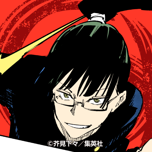 呪術廻戦 0,1,2,10,14,16,18,19,20,21,22,25 初版 Amazon.co.jp: 呪術廻戦 16 (ジャンプコミックス) : 芥見 下々