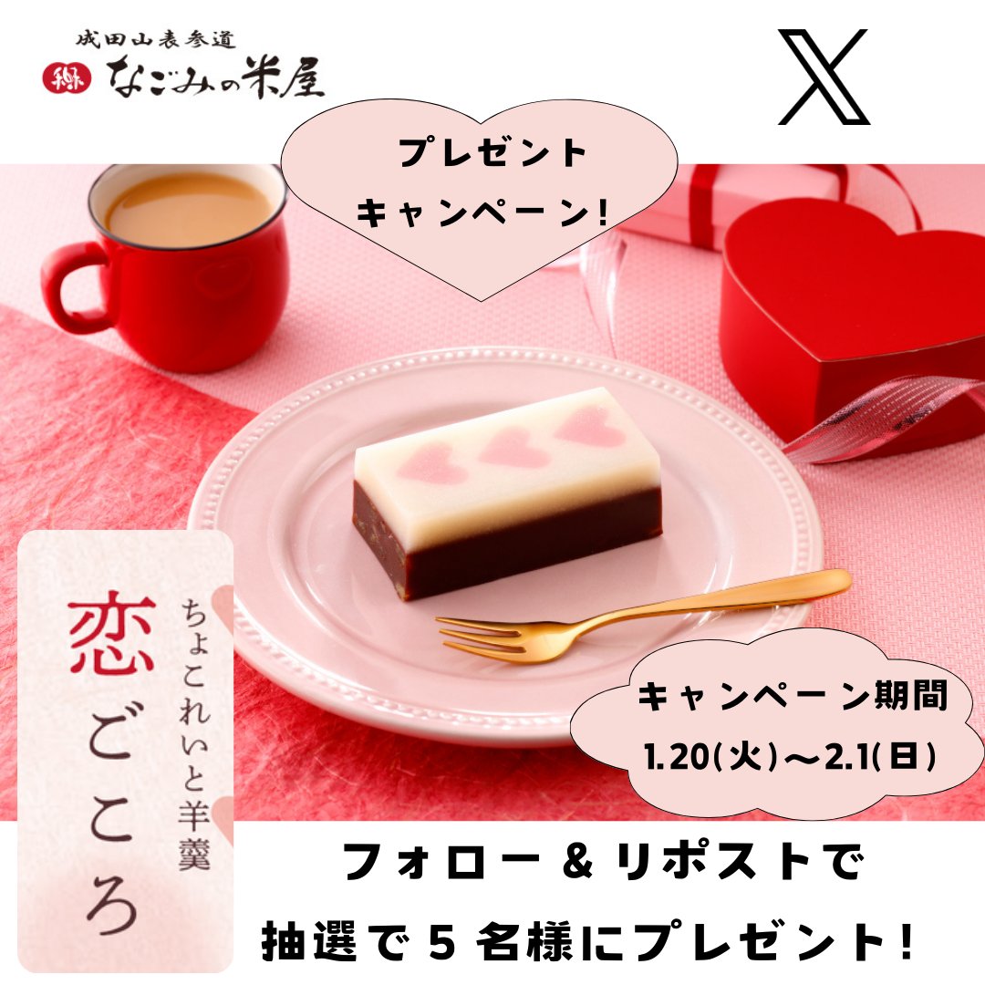 m (@G6Lvo) / Posts / X