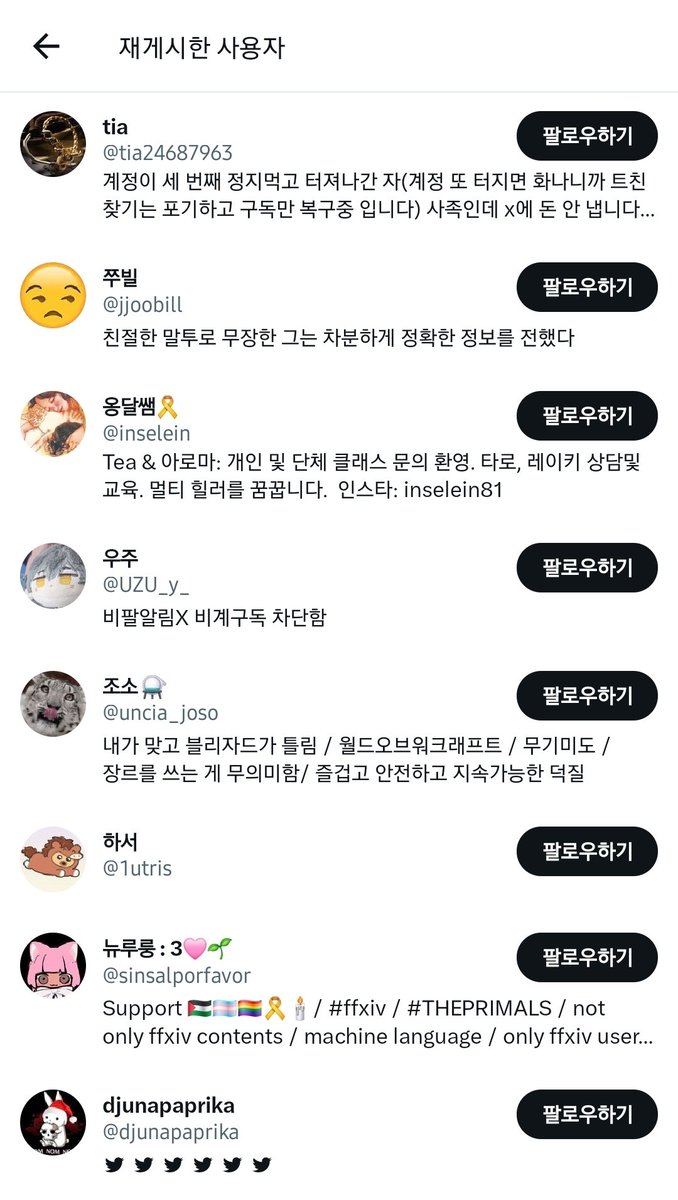 그러니까 요력금강 역보 란페이같은 쓰까들이 꾸밈노동 안하고 근력운동과 재태크에 관심갖는여자들을 남자따라하고싶어 환장한걸로 본다 이말이지? 근데 사회적 여성성을 흉내내고싶어서 성형 풀메에 잔뜩 업업하는 트젠들은 존중해줘야되고? 🤔