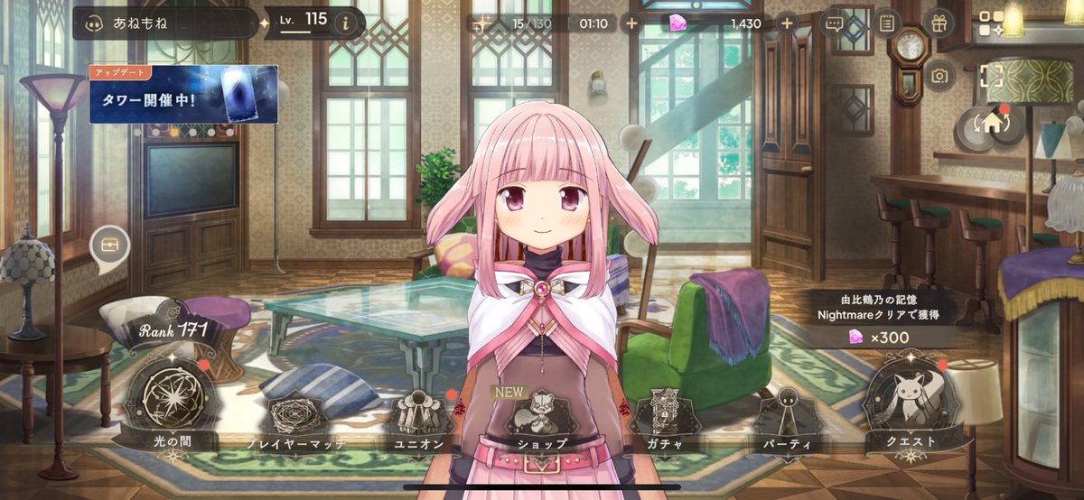 ようやく耳ピコドッペル来た
かわちい