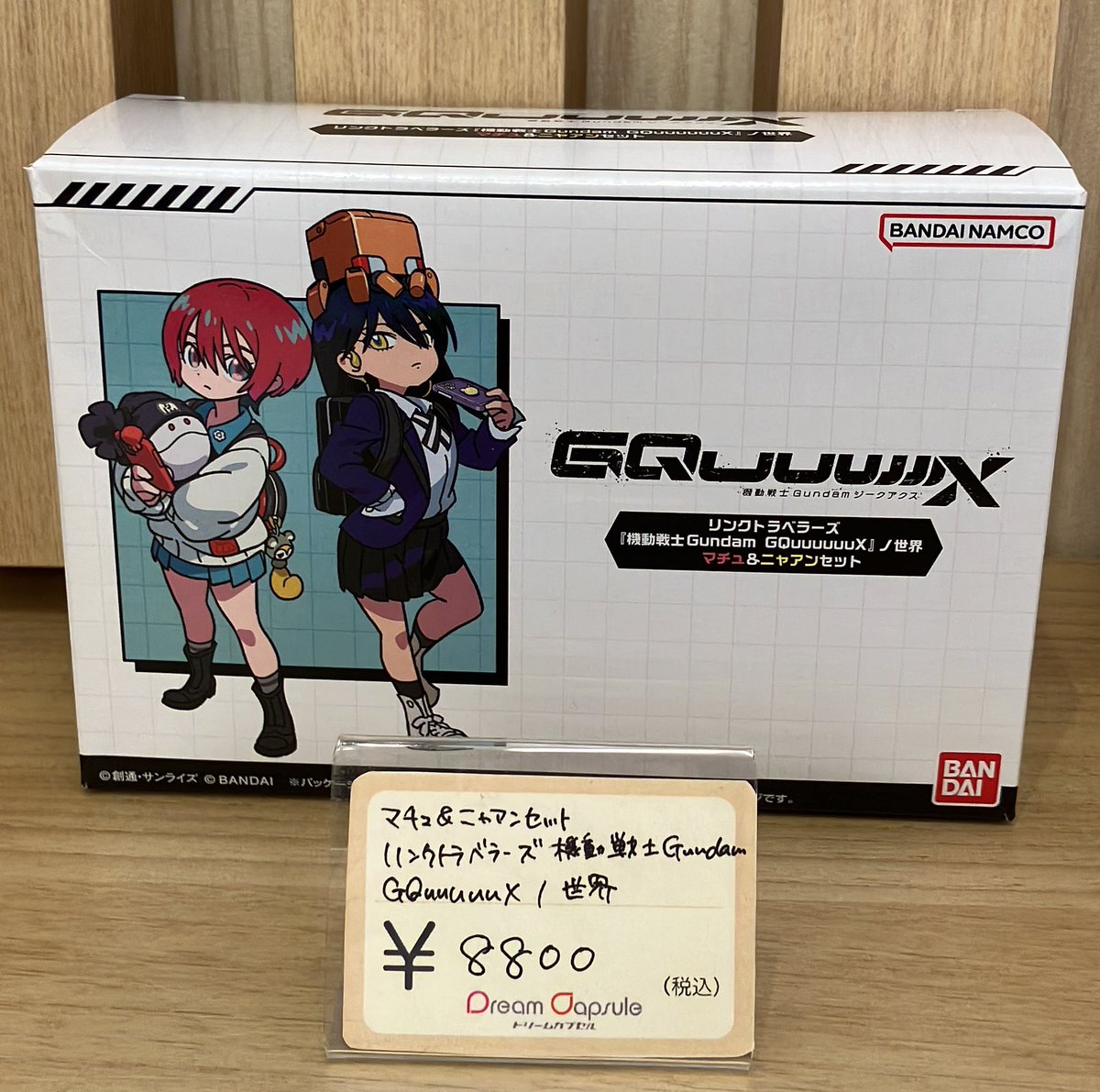 🌟1月19日（月）物販新商品入荷情報🌟 ・マチュ＆ニャアンセット