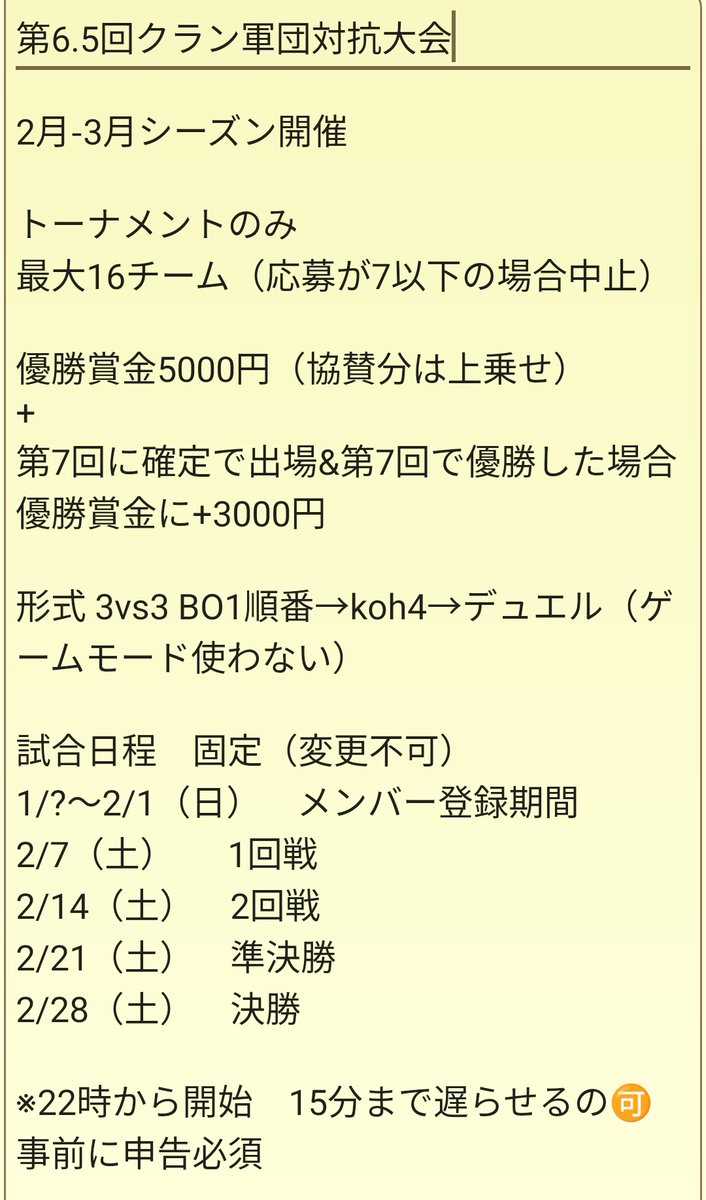 Shifty杯 tweet media