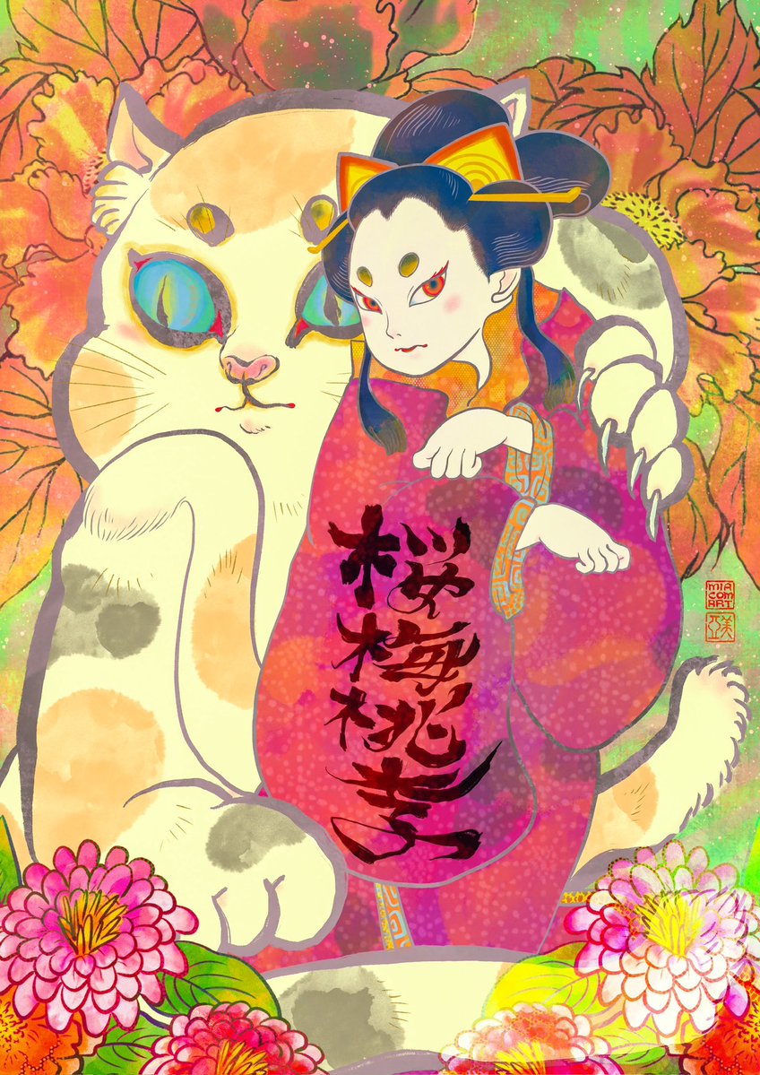 miacomart's tweet image. Good morning ☕️

Introducing my Solana art!

SAKURA
『桜梅桃李』
"Cherry, Plum, Peach and Apricot, Everything Is Different And Everything Is Perfect"

On @mallowdotart 🩷
⬇️
mallow.art/artwork/9hPfDc…