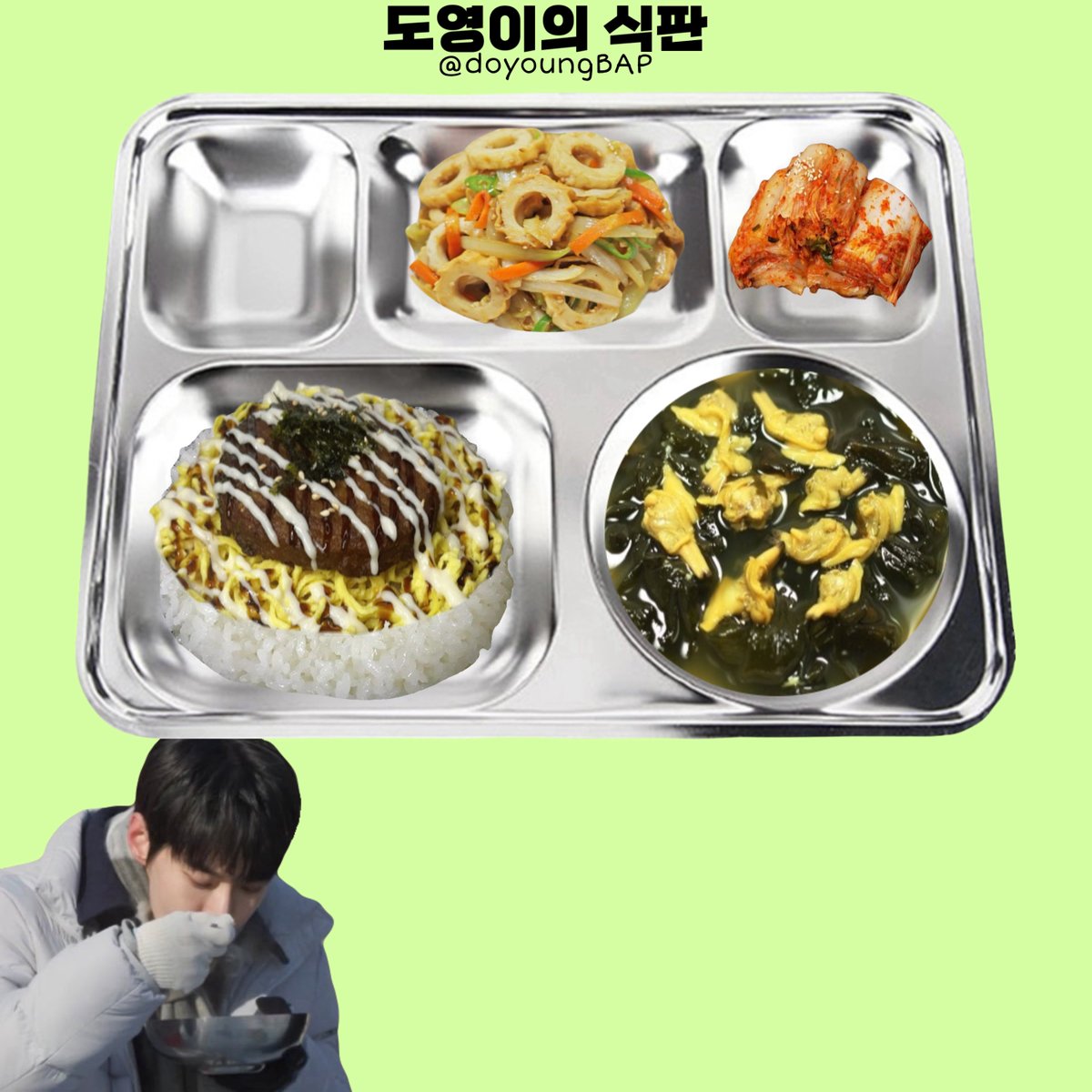 DOYOUNG_TH's tweet image. D-504 อาหารเช้า #วันนี้พลทหารดงยองทานอะไร 

ข้าวหน้าต๊อกคัลบีราดมายองเนส
ซุปสาหร่ายใส่หอยลาย
ผัดโอเด้ง
กิมจิผักกาดขาว