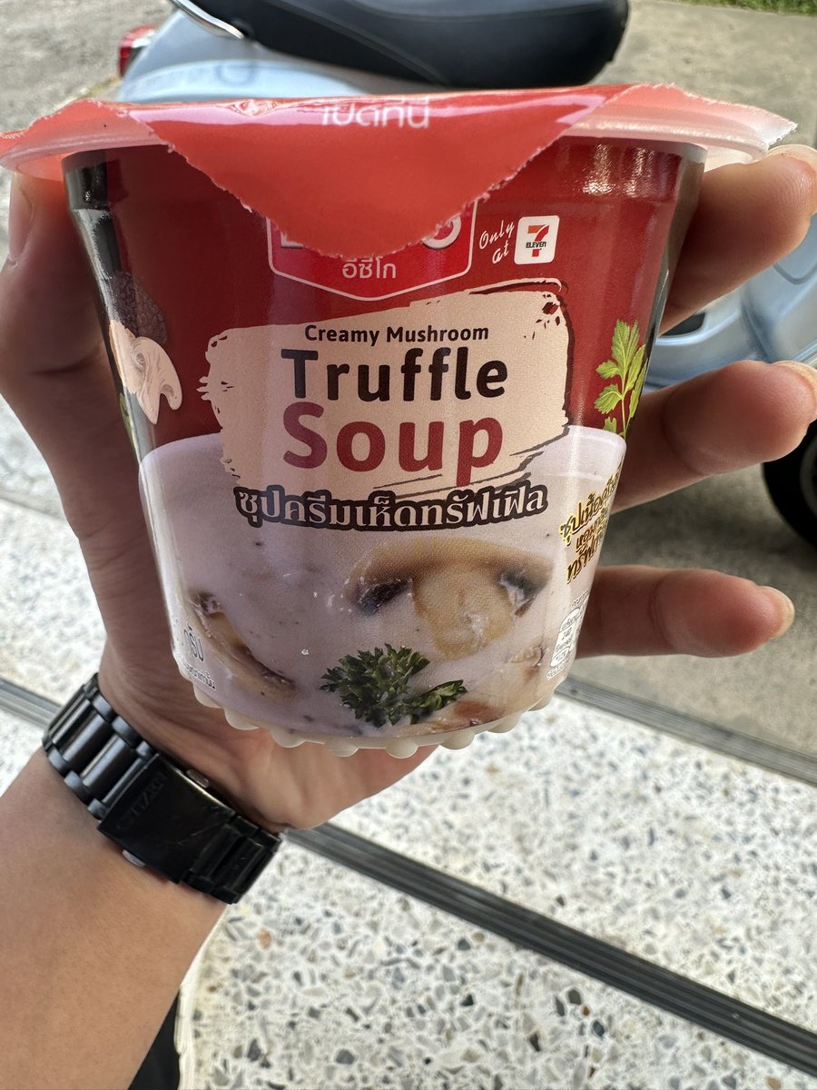 เอาแบบไม่อวย อร่ยคับ (ติดเลี่ยนไปนิด)