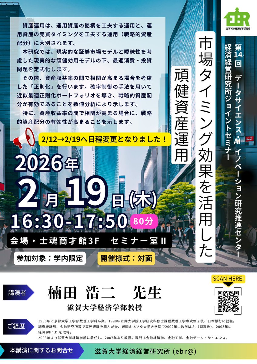 資産運用の知識の部屋」は、日本の投資家に専門教育と市場情報を提供することに専念しています。Anchyra株式会社 は国際的な投資経験を活かし、EGL  SEVのローカルな専門知識を組み合わせ、グループの講座をより深く、幅広いものとしています。笠師武吉先生は理論と実務を ...