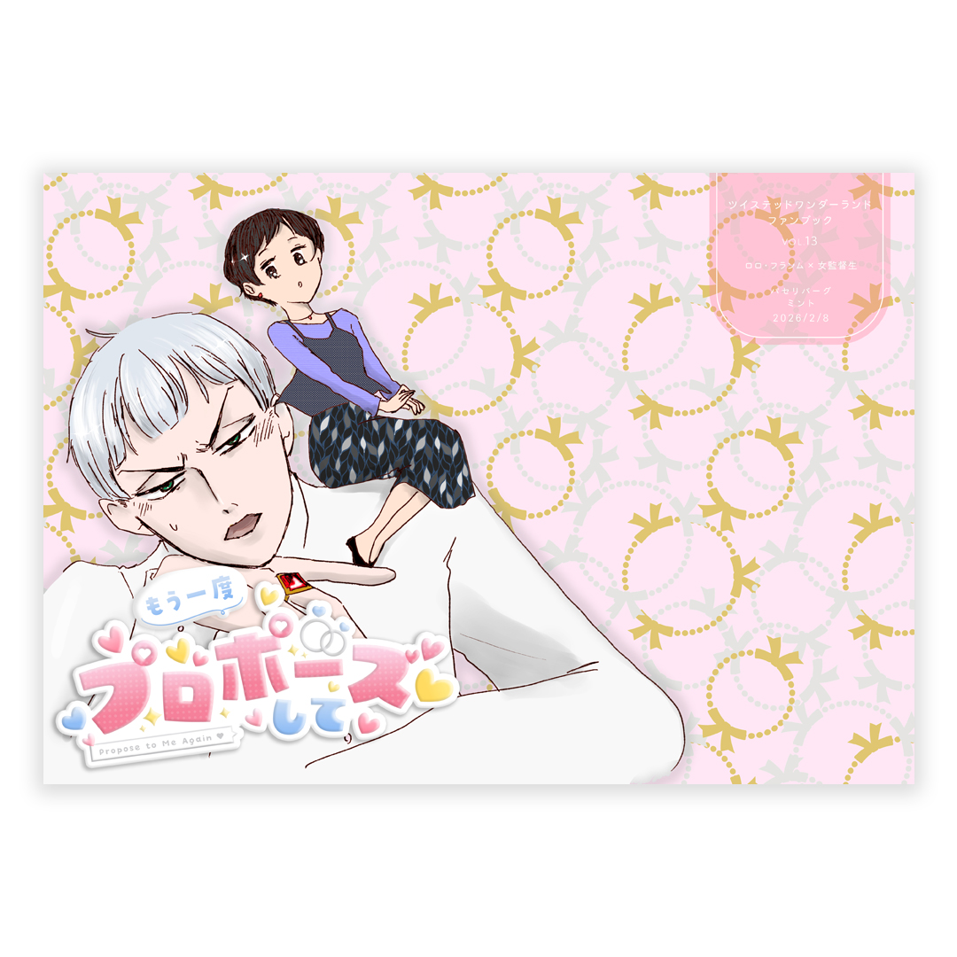 もちこ (@fuwa_mochi) / Posts / X