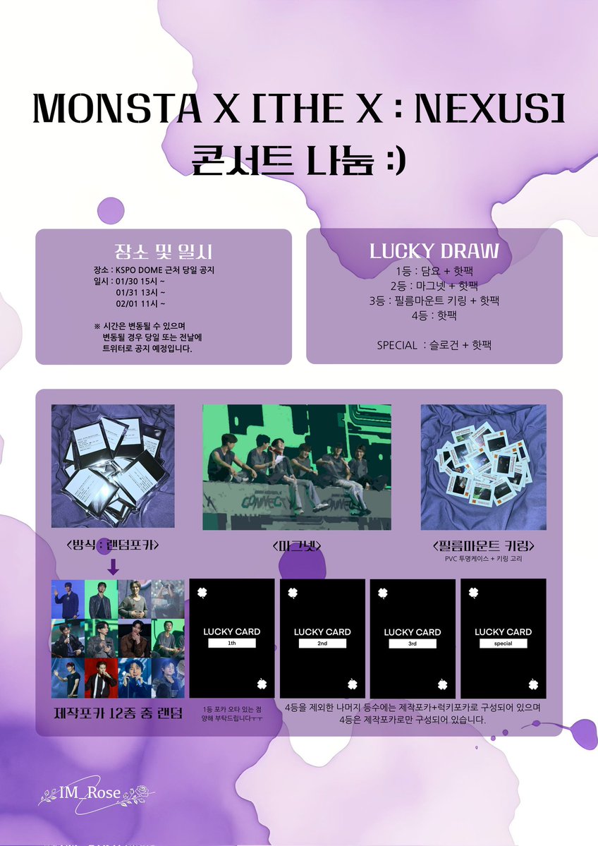 ♡̆̈  몬스타엑스 [THE X : NEXUS] ♡̆̈ 
콘서트 나눔합니다 :)

장소 : KSPO DOME 근처 당일 공지
일시 : 01/30 15시 ~ 
         01/31 13시 ~
         02/01 11시 ~
인증 : 게시물 #rt

이번에도 나눔 도파민을 위해 재밌는 형식으로 준비했으니
많은 참여 부탁드립니다💜